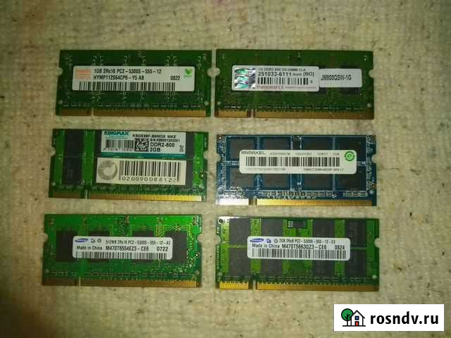 Память для ноутбука и системника Омск - изображение 1