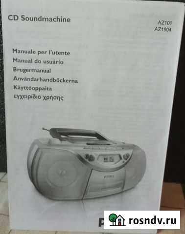 Магнитофон Philips Сыктывкар - изображение 1