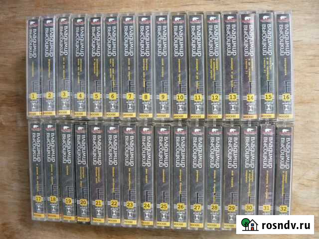 Кассеты. Высоцкий Ижевск - изображение 1