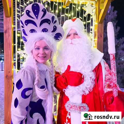 Дед Мороз и Снегурочка Екатеринбург - изображение 1