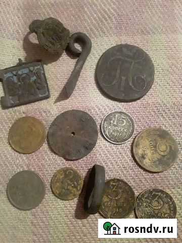Монеты Петровское - изображение 1
