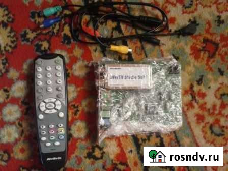 Тв Тюнер AverMedia AverTV Studio 507 Щекино - изображение 1