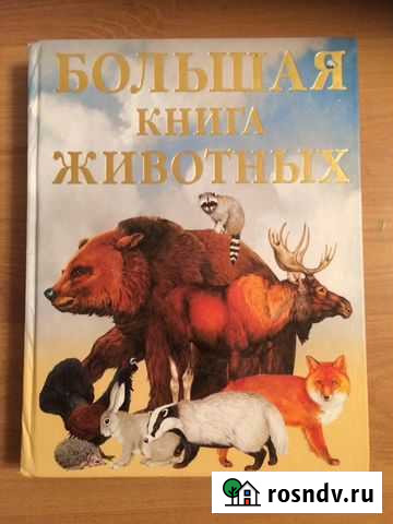 Книги Серов - изображение 1