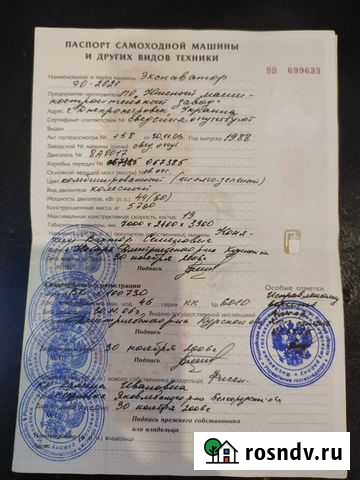 Экскаватор эо-2621 Тихвин - изображение 1