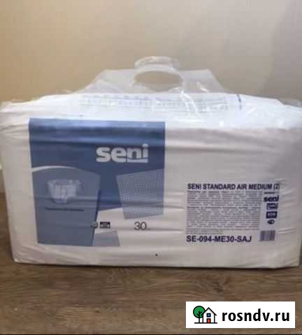 Памперсы для взрослых Сергиев Посад - изображение 1