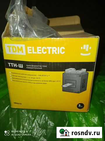 Трансформатор тока измерительный Солнечногорск - изображение 1