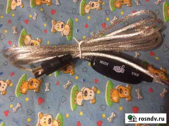 USB midi Cable интерфейс Большое Буньково