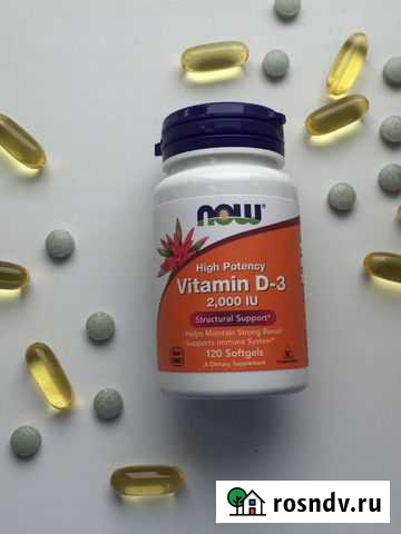 Витамин Д3 2000 ме Казань - изображение 1