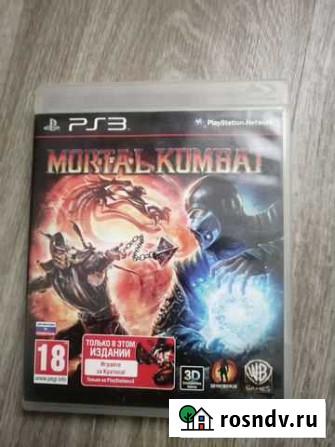Игра для приставки ps 3 Нижнекамск - изображение 1