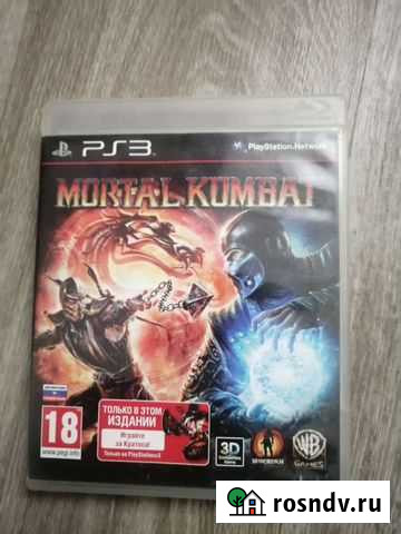 Игра для приставки ps 3 Нижнекамск - изображение 1