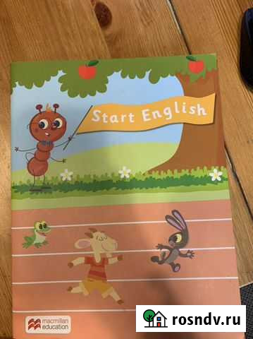 Start english macmillan Балашиха - изображение 1
