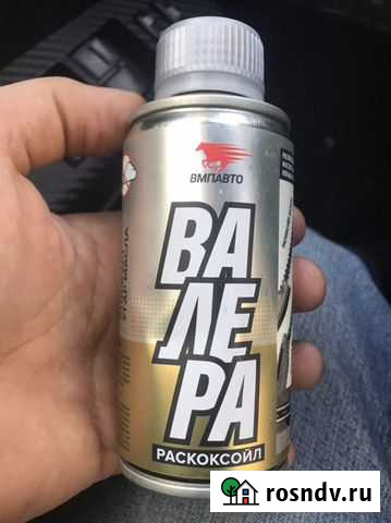 Раскаксовка Промывка двигателя Оренбург - изображение 1