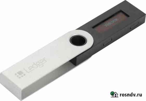 Ledger Nano S Озерск