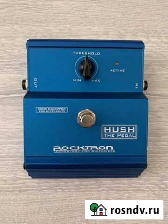 Гитарные педали rocktron hush noise gate шумодав Калининград - изображение 1