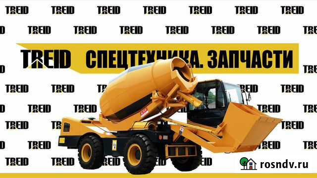 Самоходный бетоносмеситель RedStar HK 2.5 Кемерово - изображение 1