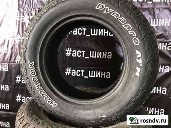 Шины Hankook dunapro ATM 265/65R17 пара Астрахань