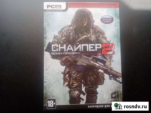 Коллекционное издание снайпер 2 войн призрак Талица - изображение 1