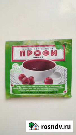 Кисель Новокузнецк - изображение 1