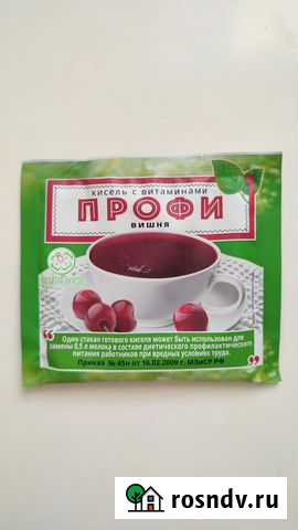 Кисель Новокузнецк - изображение 1