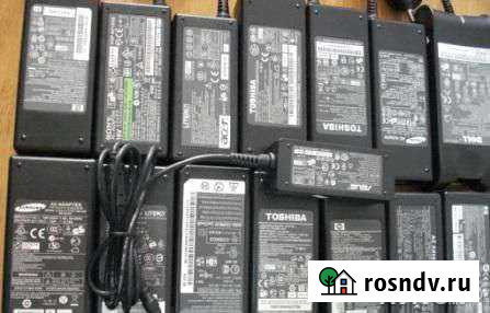 Блок питания для ноутбука, зарядное устройство Хабаровск - изображение 1