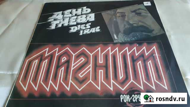 Грампластинка виниловая-рок,оперетта,стихи Тольятти - изображение 1