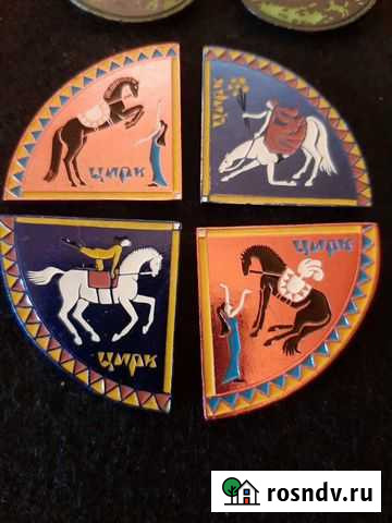 Серия цирк значки Старый Оскол - изображение 1