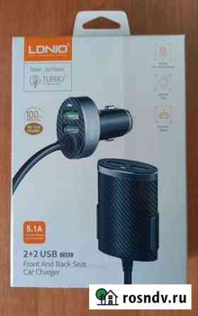 Автомобильная USB зарядка Севастополь