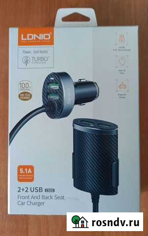 Автомобильная USB зарядка Севастополь - изображение 1