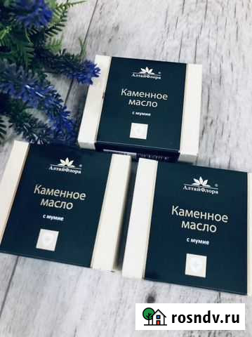 Каменное масло Бийск - изображение 1