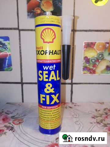 Профессиональный клей герметик Shell Tixophalte Электросталь - изображение 1
