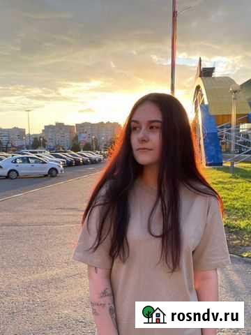 Репетитор по обществознанию огэ Кострома - изображение 1