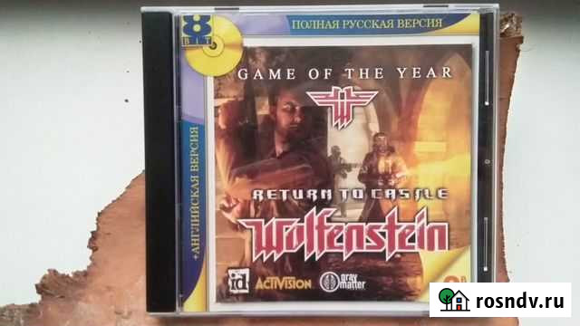 Игра Возвращение в замок Вольфенштайн Жуковский - изображение 1