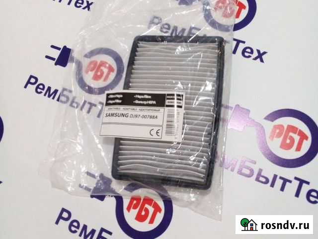 Фильтр для пылесоса samsung dj97-00788A Кострома - изображение 1