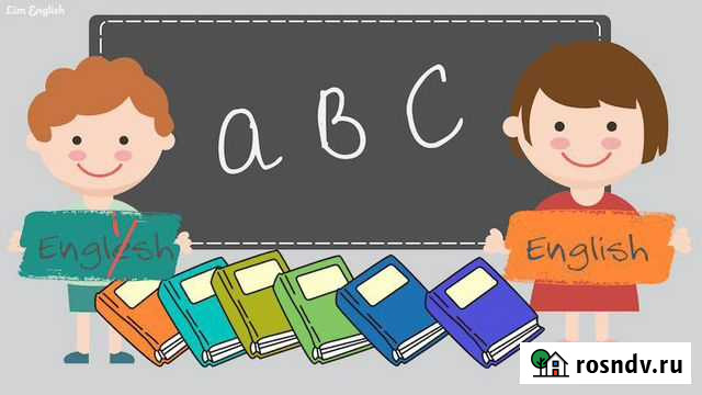 Репетитор по английскому языку Ростов-на-Дону - изображение 1