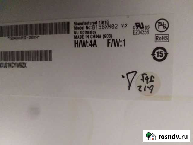 Матрица b156xw02 v 2 Севск - изображение 1