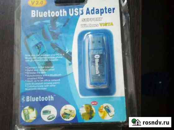 Bluetooth usb Адаптер Златоуст