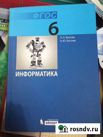 Учебник Разумное - изображение 1
