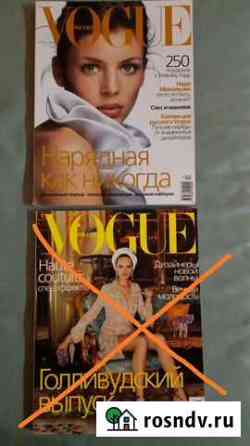 Журналы Vogue Вог 2000/2001г. Голливудский выпуск Пермь