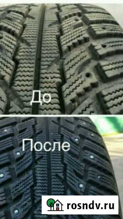 Дошиповка и Ошиповка б/у и новых шин Пермь - изображение 1