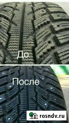 Дошиповка и Ошиповка б/у и новых шин Пермь - изображение 1