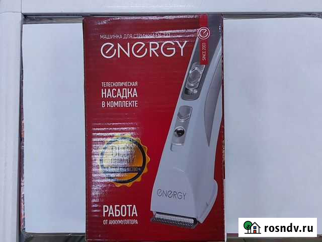 Машинка для стрижки energy Биробиджан - изображение 1