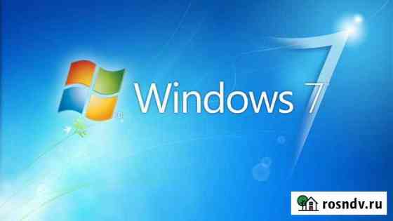 Установка Windows 7 Белая Холуница