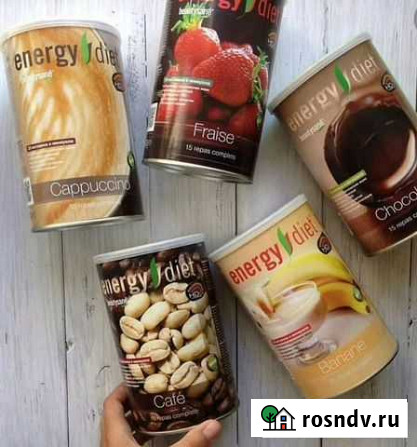 Energy diet Чита - изображение 1