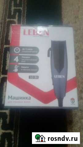 Машинка для стрижки волос новая Хабаровск - изображение 1