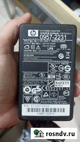 Блок питания hp 0957-2231 Севастополь - изображение 1