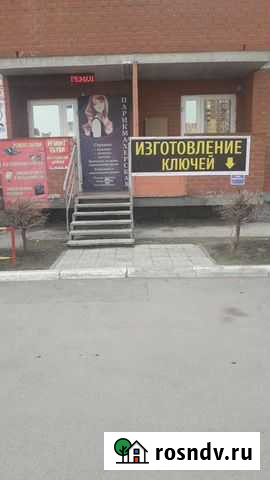 Ремонт обуви изготовление ключей Тюмень - изображение 1