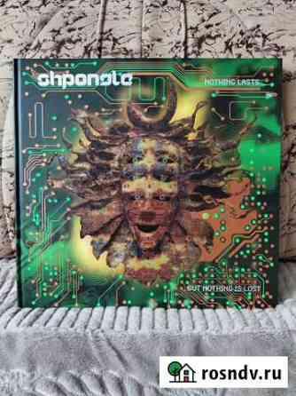 Shpongle Nothing Lasts. But Nothing Is Lost Казань