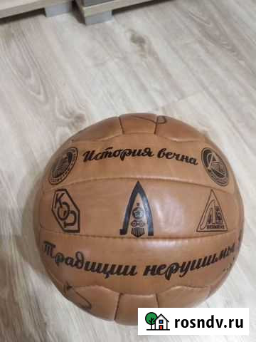 Сувенирный мяч с автографами легенд фк Локомотив Калининград - изображение 1
