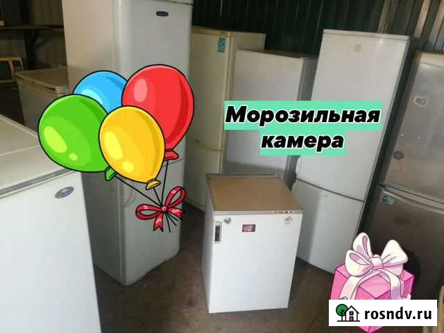 Морозильник обмен холодильник Курган - изображение 1