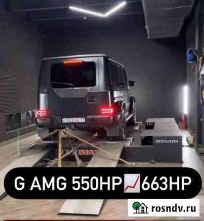 Чип Тюнинг Грозный Грозный